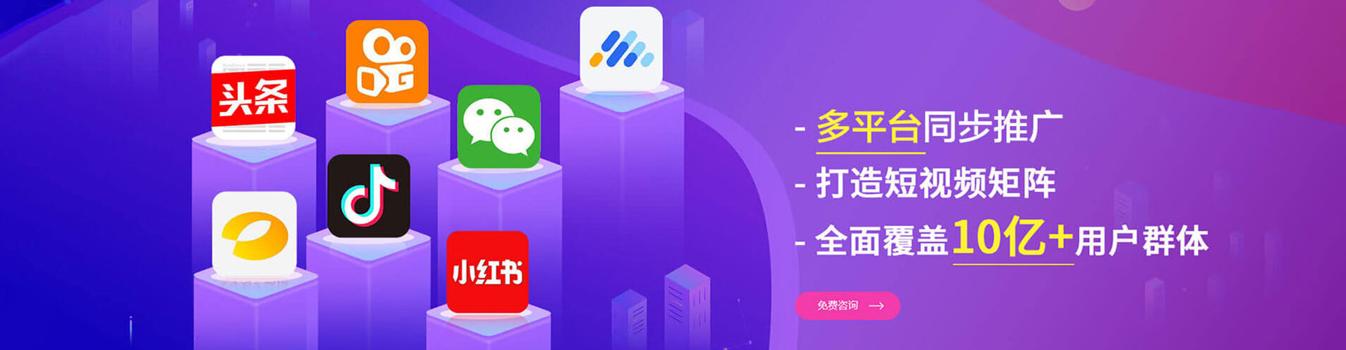 黄梅sem托管